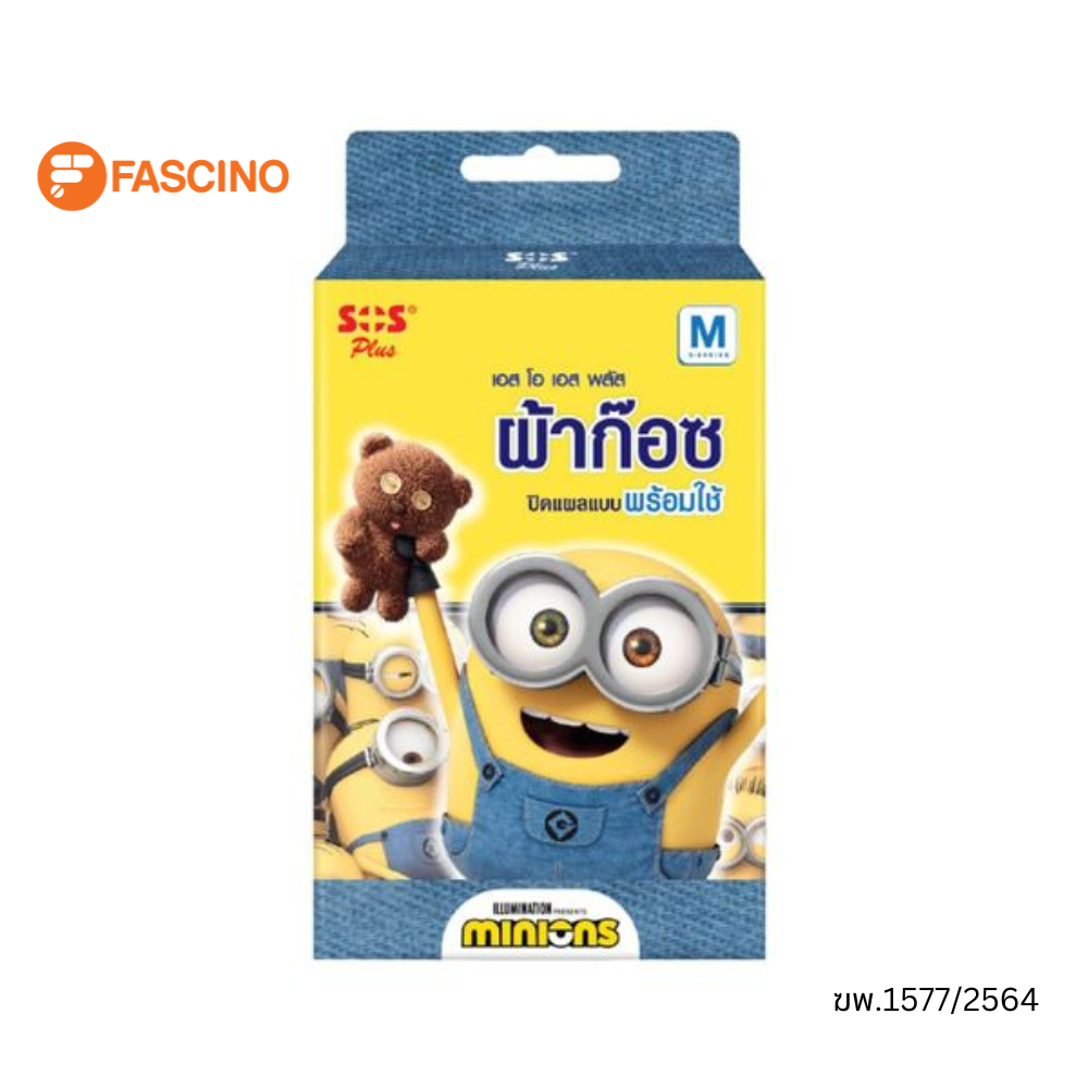 SOS ผ้าก๊อซปิดแผลพร้อมใช้ MINIONS MSS01 4X7CM RB5PC [03711]