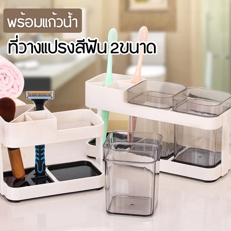 bobo ที่วางแปรงสีฟัน ยาสีฟัน แบบเรียบง่าย ที่แขวนแปรงสีฟัน  พร้อมแก้วชั้นวางของในห้องน้ำ เป็นระเบียบมากขึ้น A281