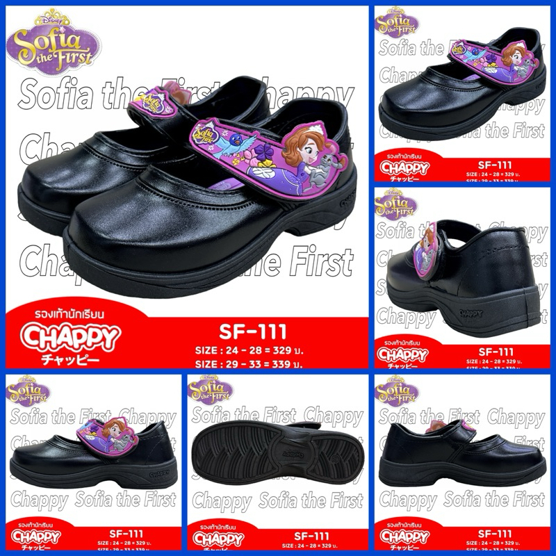 CHAPPY รองเท้านักเรียนหญิง รุ่น SF-111/SF-222
