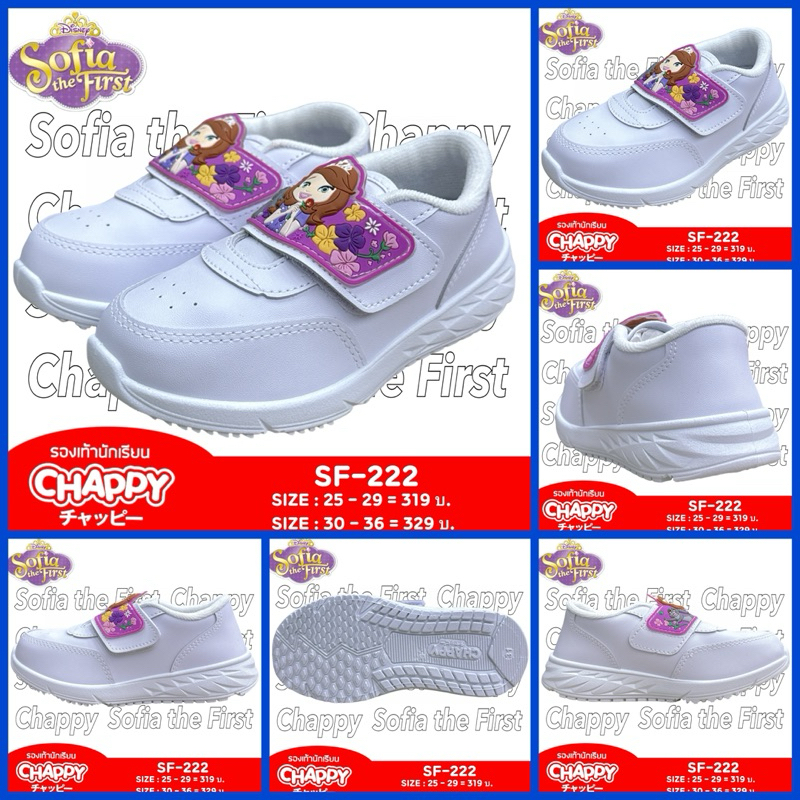 CHAPPY รองเท้านักเรียนหญิง รุ่น SF-111/SF-222