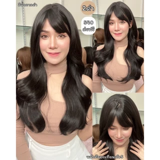 เบอร์ 2 : รหัส Ivy วิกผมลอนสวอนยาว - หนังศีรษะเทียมซิกแซก (แถมเน็ต+ขาตั้ง+ของแถม)