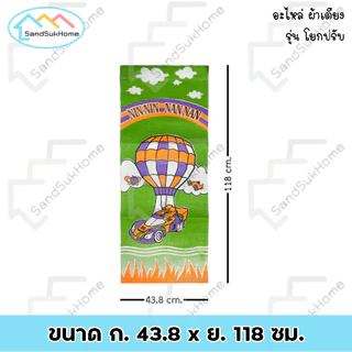 SandSukHome ผ้า อะไหล่เตียง รุ่นโยกปรับดำ สายแคมป์ปิ้ง สำหรับเก้าอี้ปรับนอน (ไม่รวมเตียง)
