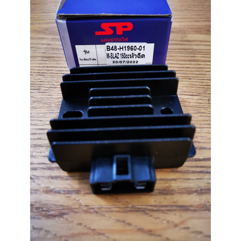 แผ่นชาร์ทไฟ M-SLASH ธรรมดา B48-H1960-00T