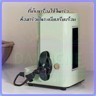 ถูกที่สุด ที่ยึดปลั๊ก ที่เก็บสายไฟ คลิปซิลิโคน มีกาวในตัว ตัวม้วนเก็บสายไฟในครัว แบบติดผนัง