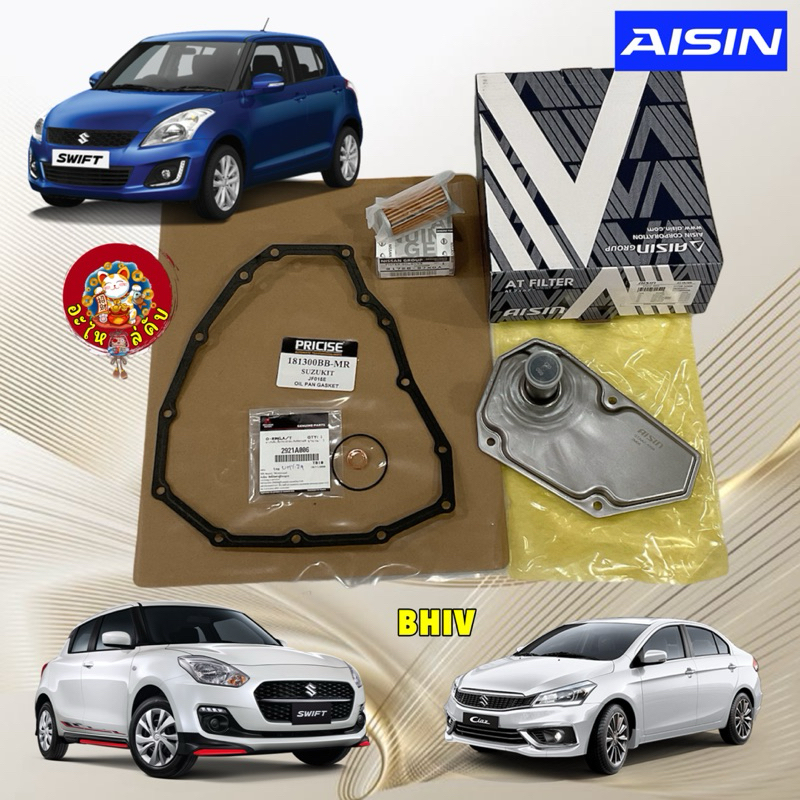 กรองเกียร์ AISIN + ปะเก็นเหล็ก 14รู SUZUKI SWIFT 1.2 ECO CIAZ CVT ปี 2011-2020