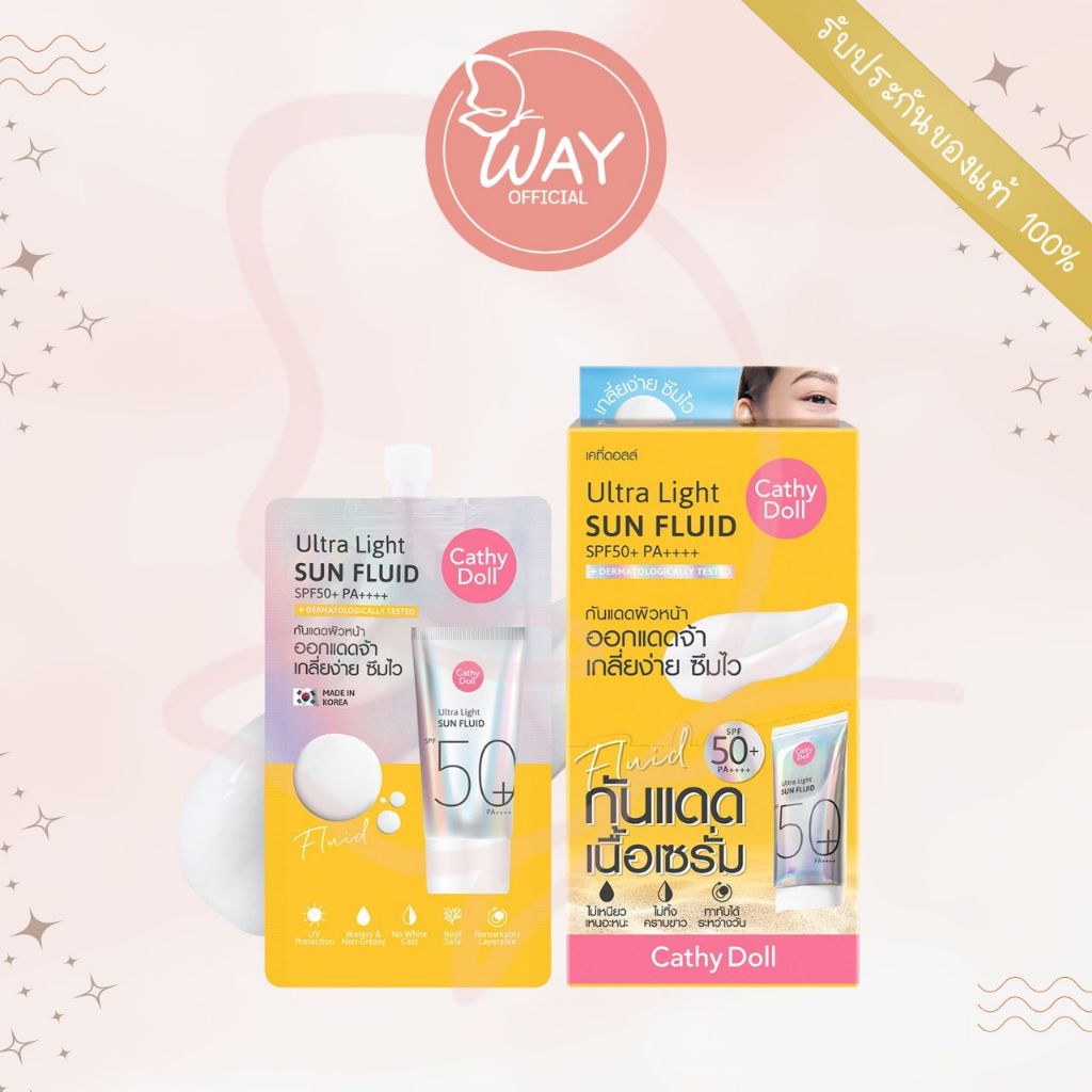 [กล่อง x6] เคที่ดอลล์ อัลตร้าไลท์ซันฟลูอิด SPF50 PA++++ 7ml Cathy Doll Ultra Light Sun Fluid SPF50 PA++++ 7ml