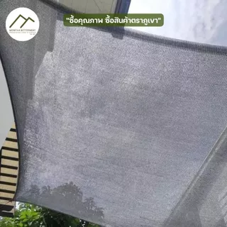 สแลน 50% หน้า2เมตร ทอ3เข็ม สั่งตัดความยาวตามต้องการ ตาข่ายกรองแสง สแลนกรองแสง กันแดด ทน เหนียว หนา สีเขียว สีดำ สีเงิน