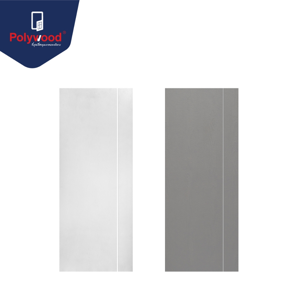 Polywood ประตู uPVC (ไม่รวมวงกบ) รุ่น PRM-001 เซาะร่อง REVO ประตูทนแดด สำหรับใชัภายนอกและภายใน โพลีวูด ประตูภายนอก