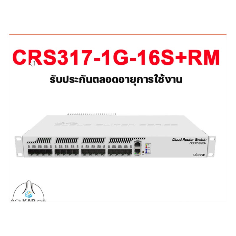 Mikrotik CRS317-1G-16S+RM