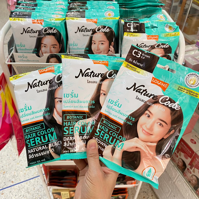 เซรั่มย้อมผม โลแลน ครีมเปลี่ยนสีผมถาวร แชมพูย้อมผม สีสวยติดทน ปิดผมขาว Loland nature code โบทานิค แฮ