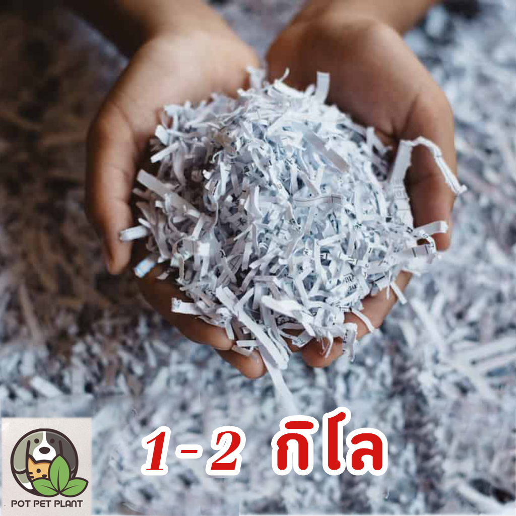 กระดาษฝอย กันกระแทก [1-2กิโล] รองกระเช้า ใช้แทนบับเบิ้ล