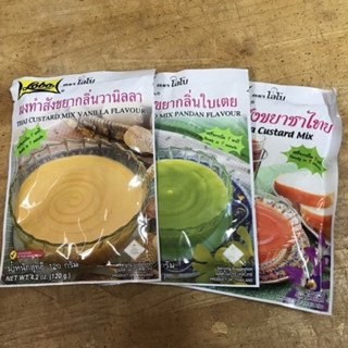 โลโบ ผงทำสังขยา 120 กรัม (กลิ่นวานิลลา/กลิ่นใบเตย/กลิ่นชาไทย…