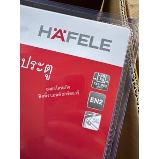 โช๊ค HAFELE โช๊คอัพประตู สีดำด้าน EN2 แบบตั้งค้างได้ รับน้ำหนัก 40kg รุ่น 489.30.027 Door Closer