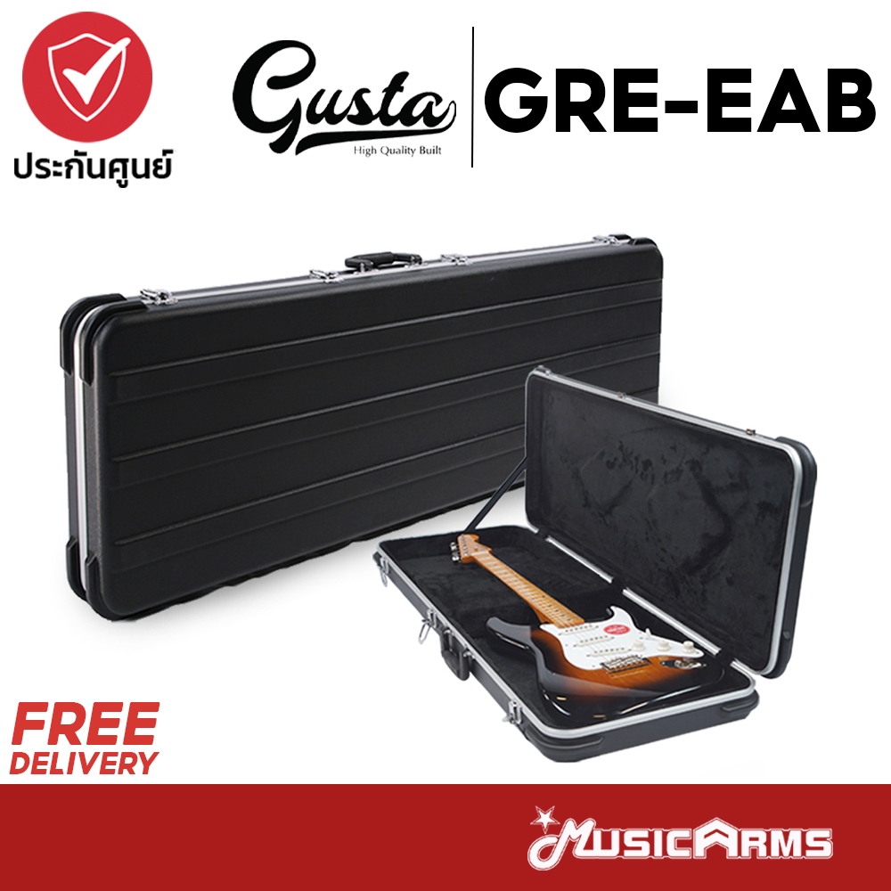 Guitar Hard Case GRE-EABS ฮาร์ดเคสกีตาร์ / กล่องใส่กีตาร์ไฟฟ้า Music Arms