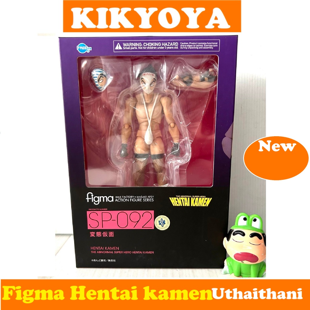 sp 092 figma - Kyuukyoku!! Hentai Kamen: Hentai Kamen  LOT thai NEW