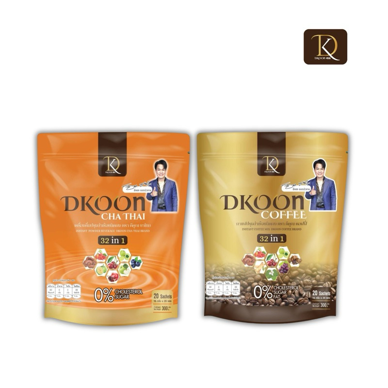 DKOOn ดีคูณ ชาไทย คอฟฟี่ สารสกัด 32 in 1 🧡🤎 1 ห่อ 20 ซอง