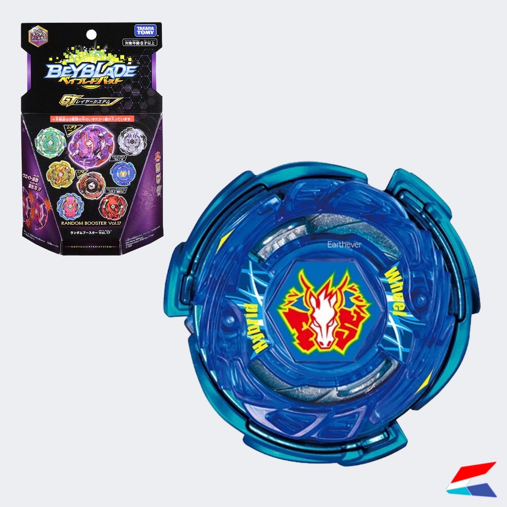 Takara tomy Beyblade Burst Storm Pegasis Hurricane Atomic (Stardust Ver.) ของแท้