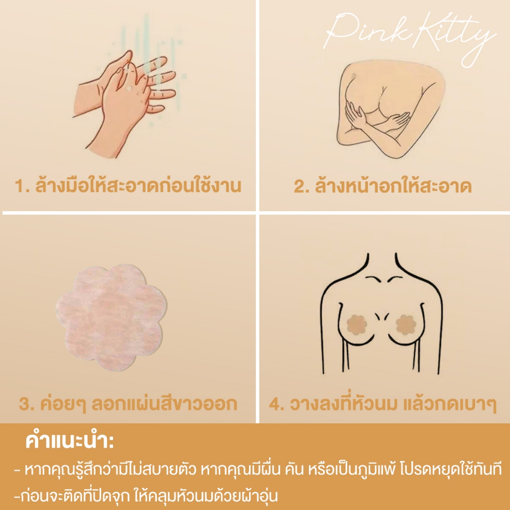 รูปภาพ 4