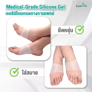 Silicone Flat Foot ซิลิโคนเสริมอุ้งเท้าแบน สำหรับเท้าแบน ใส่สบาย เจลหนานุ่ม จัดแนวก้าวให้ดียิ่งขึ้น ฟรีไซส์ 1คู่