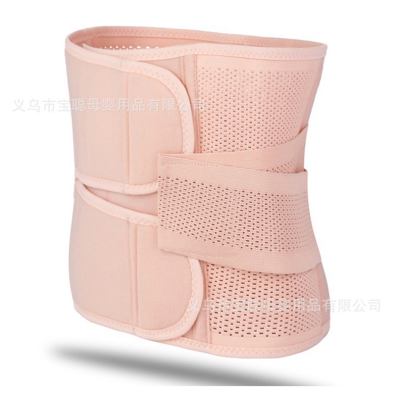 ผ้ารัดหน้าท้องหลังคลอด ช่วยกระชับมดลูก ระบายอากาศได้ ขนาดรอบเอว/สะโพก 30-55 นิ้ว