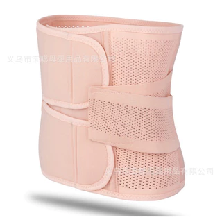 ผ้ารัดหน้าท้องหลังคลอด สายรัดหน้าท้องหลังคลอด กระชับมดลูก ระบายอากาศได้