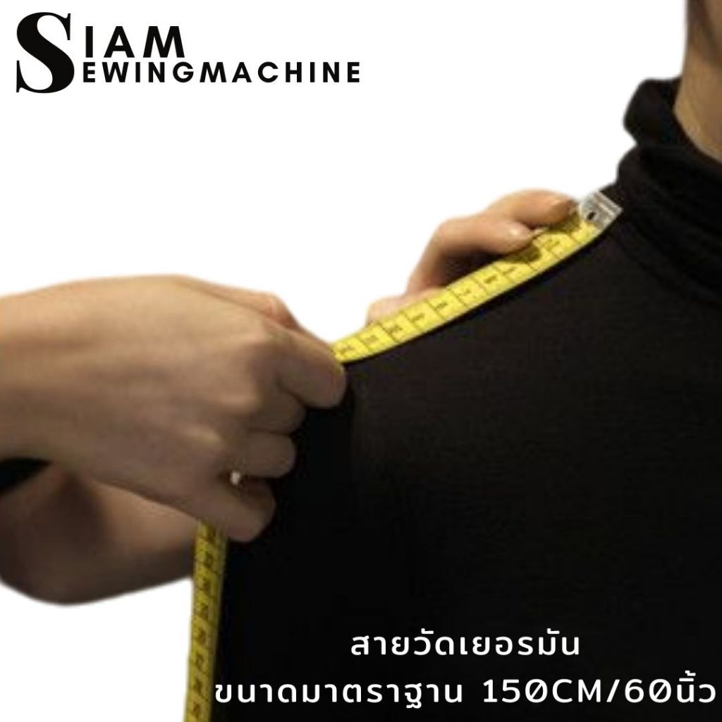 สายวัดเอว สายวัดหนังเเท้  สายวัดเยอรมัน ขนาดมาตราฐาน 150cm/60นิ้ว สายวัด15GL(คละสี)