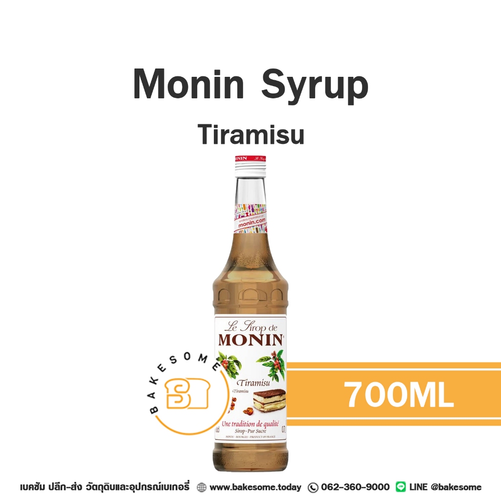Monin Syrup Tiramisu โมนิน ไซรัป ทิรามิสุ โมแนง ไซรัป น้ำเชื่อม โมนิน 700ML