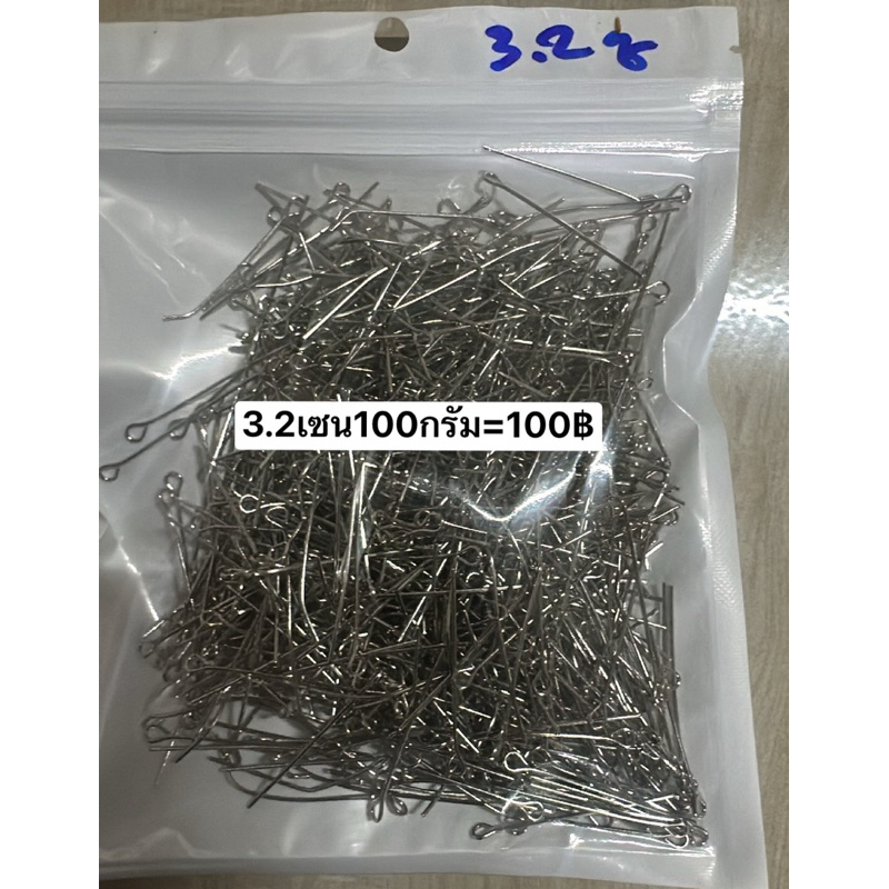หมุดไอพินอายพินถุง100กรัมตัวเชื่อมเครื่องประดับDIY