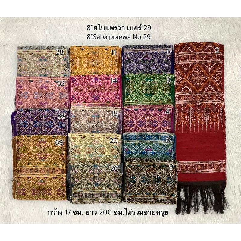 ผ้าคาดเตียงสปาโรงแรมรีสอร์ทเนื่อฝ้าย