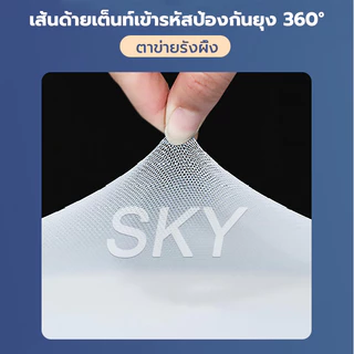 มุ้งพับได้ มุ้งกันยุง มุ้งครอบผู้ใหญ่ มุ้งพับได้ มุ้งครอบมุ้งลวด ล่างเพื่อป้องกันเด็กตกจากเตียง