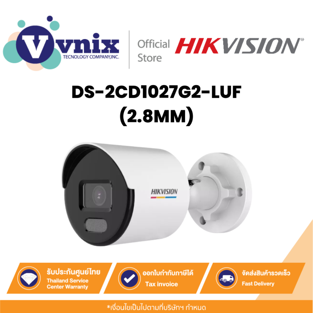 DS-2CD1027G2-LUF (2.8MM) Hikvision กล้องวงจรปิด 2 MP ColorVu Fixed Bullet Network Camera By Vnix Group
