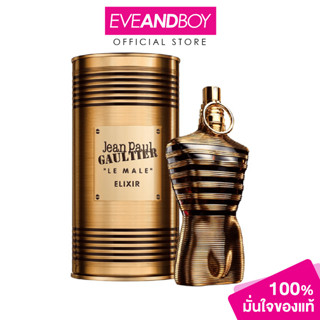 JEAN PAUL GAULTIER - Le Male Elixir Parfum น้ำหอมฌอง พอล กอล…