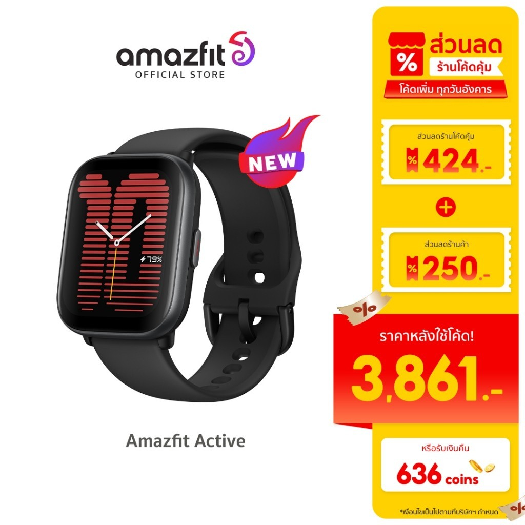 [New VIP] Amazfit Active - สมาร์ทวอทช์ 2024 จอAMOLED 1.75 นิ้ว GPS นำทาง Callingรับสายได้ แบตอึด 14 วัน ประกันศูนย์ 1 ปี