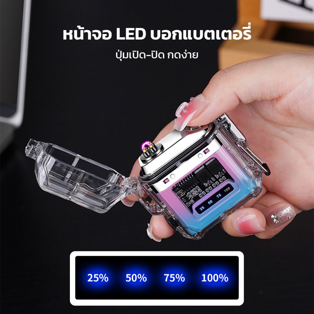 MORENO ไฟแช็กไฟฟ้า แบบชาร์จไฟType-C ทรงเหลี่ยม ดีไซน์เท่ทันสมัย พกพาสะดวก - รูปที่ 3