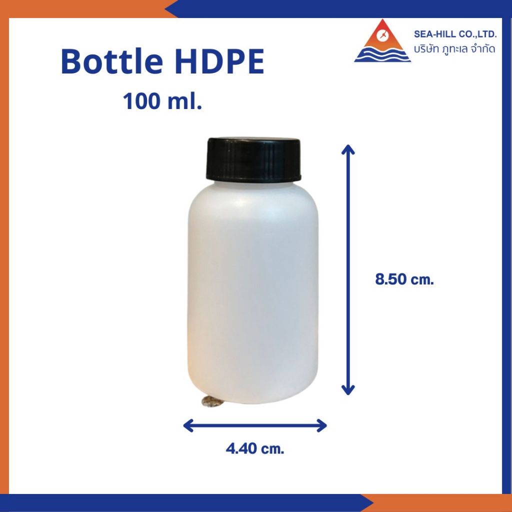 ขวดใส่สารละลาย, ขวดใส่สารเคมี (Reagent Bottle, PE) ฝาดำ+จุกใน ขนาด 100-1000 ml.