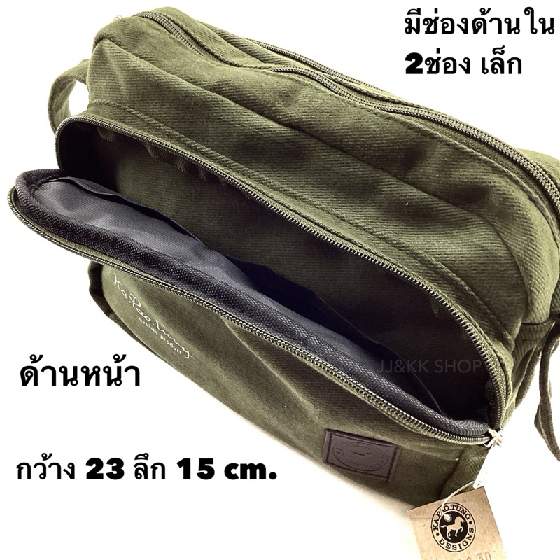 KAPAOTUNG กระเป๋าตุง สะพายข้าง พาดลำตัว บ่าไหล่ รหัส5030 กะเป๋าช่องเยอะ ใส่โทรศัพท์ มือถือ เงิน กป.หญิงชาย - รูปที่ 3