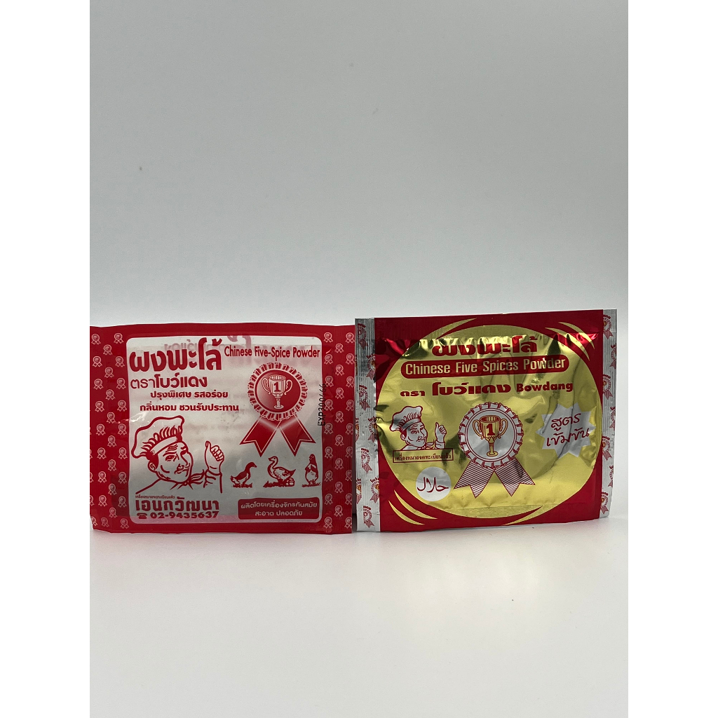 ผงพะโล้ ตราโบว์แดง Chinese Five-spice Powderแบบซอง(50 ซอง)