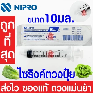 *โค้ดส่งฟรี* เมล็ดผักสวนครัว เมล็ดพันธุ์ เมล็ดพันธุ์ผัก งอกดี ปลูกผัก ปลูกไว้ทานเอง เมล็ดผักรวม ผักชี Clearance