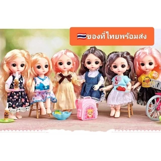 🇹🇭พร้อมส่งของที่ไทย💢ตุ๊กตาสูง16ซม. ของเล่นเด็ก บาโบบี่16ซม.💢มีหลายแบบตุ๊กตาน่ารัก ของฝาก ของขวัญ