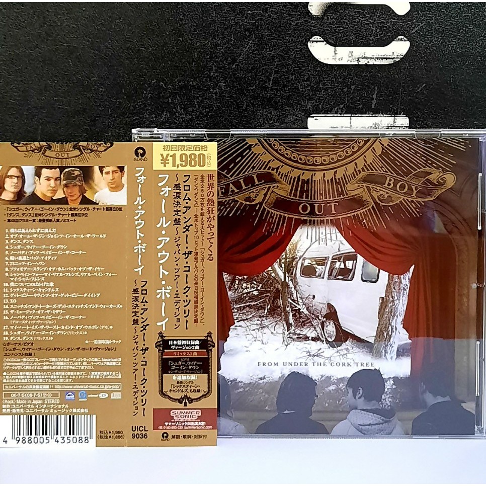 CD ซีดีเพลง Fall Out Boy / From under the cork tree                           -s13