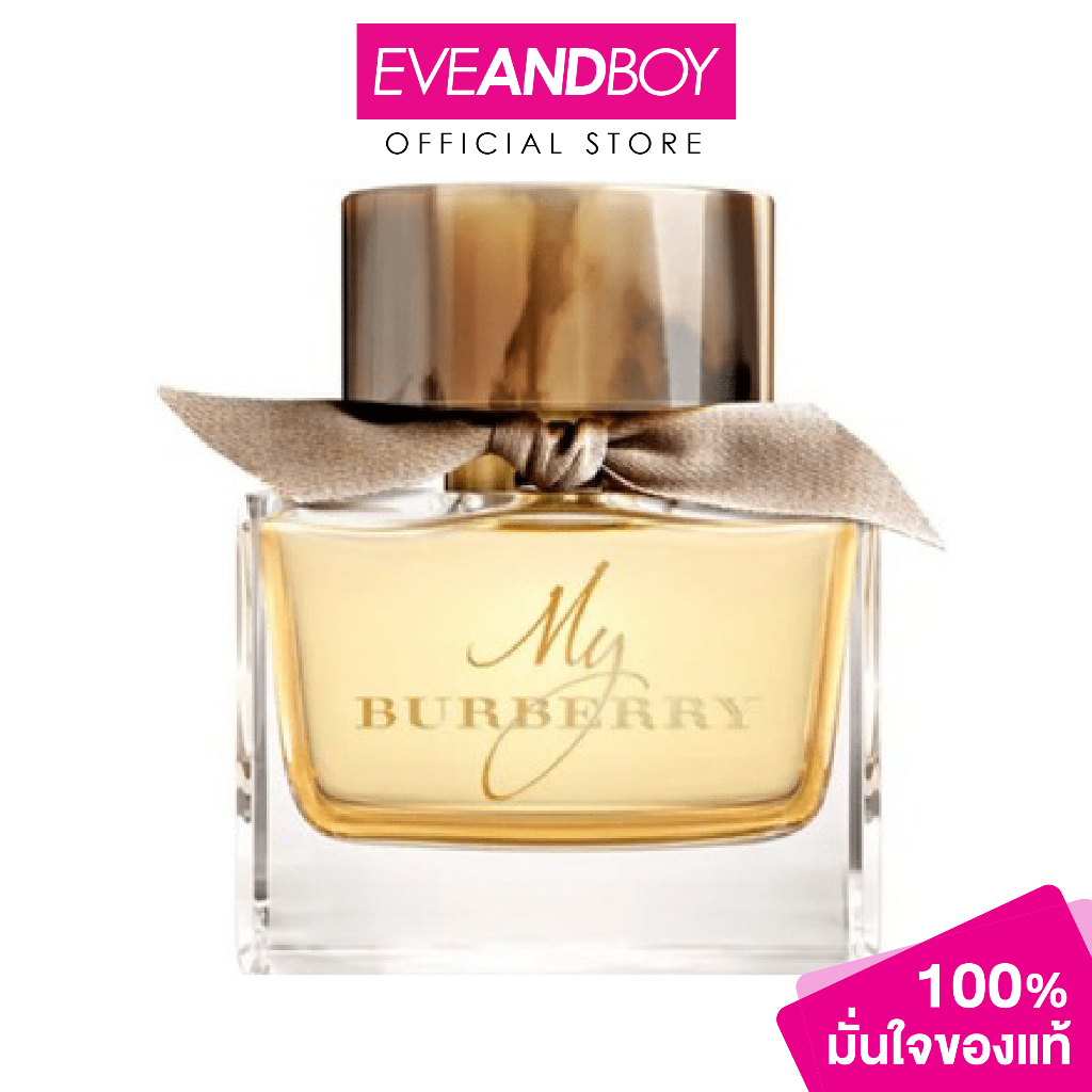 BURBERRY FRAGRANCE - My Burberry EDP น้ำหอม EVEANDBOY [สินค้าแท้100%]