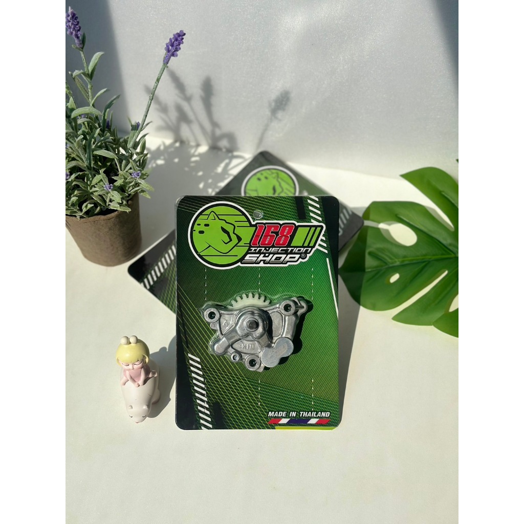 ปั๊มน้ำมันเครื่องแต่ง w125/ w125NEW / Msx (168 SHOP)