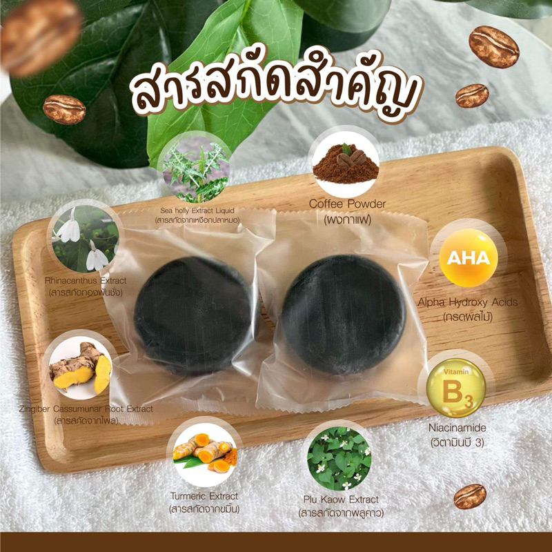 V Plus Skin (เซรั่ม 2 + สครับ 1)