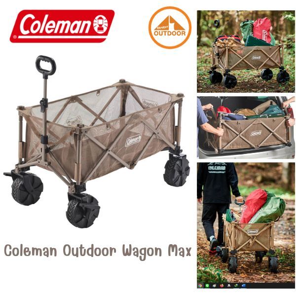 Coleman Outdoor Wagon Max รถเข็นอเนกประสงค์สีใหม่ปี 2024