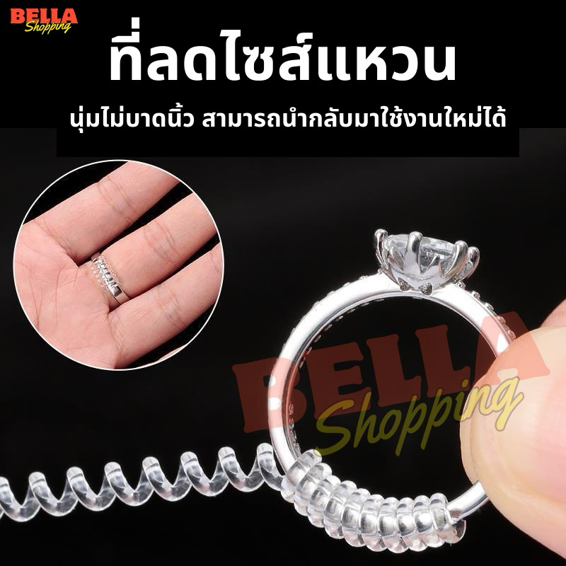 (พร้อมส่ง | มีส่งด่วน Shopee 24 ชม.) ที่ปรับลดไซส์แหวน (สีใส, สีทอง) ยาว10cm แบ่งได้หลายชิ้น