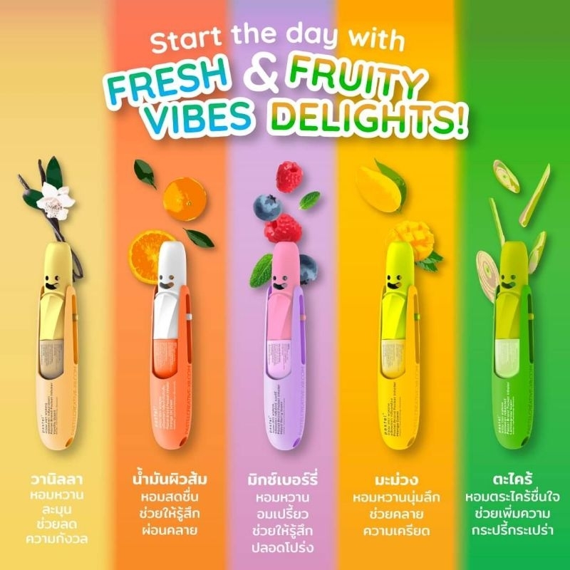 PASTEL BRAND POCKET INHALER ยาดมวัยรุ่น ตราพาสเทล สูตร 6 กลิ่นใหม่ ฝาไม่หาย