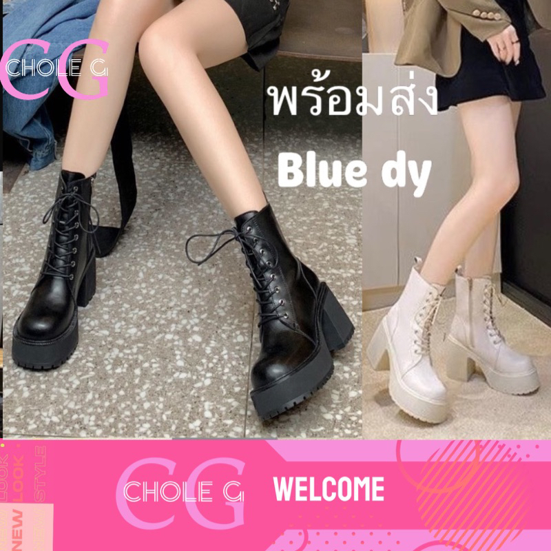 [ส่งไรเดอร์ได้👍] Chole G: Blue dy Boots รองเท้าบูทส้นสูง รองเท้าหนังผูกเชือก ทรงคุณหนู สูง9cm(SH0005)