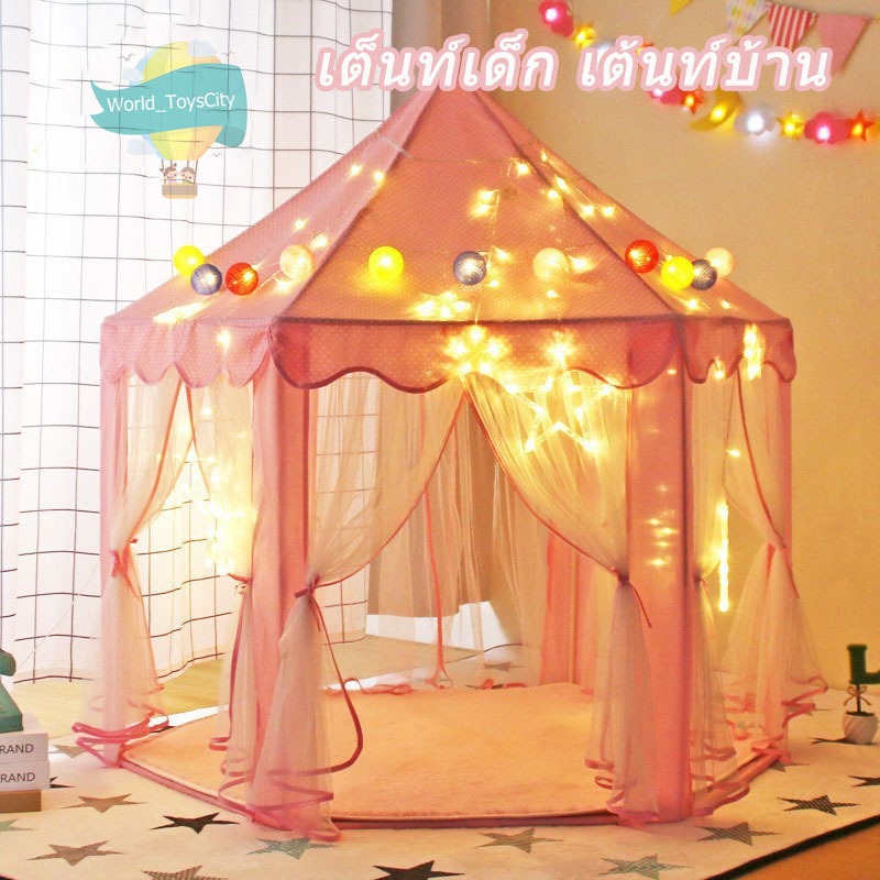 พร้อมส่ง!!! เตนท์เด็ก เต็นท์เด็ก​ บ้านเด็ก​ กระโจมเด็กน่ารัก​ วัสดุเกรดพรีเมี่ยม​ แข็งแรง​ ประกอบง่าย​ เต้นท์เด็ก
