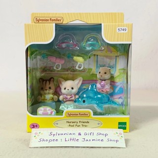 🏠ตุ๊กตาเบบี้ซิลวาเนียนธีมเล่นน้ำ เรือโลมา ปืนฉีดน้ำ ซิลวาเนี…