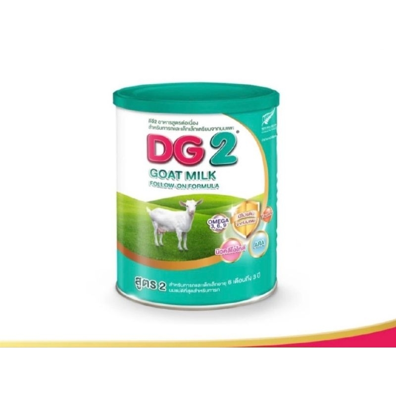ดีจี 2 GOAT MILK ขนาด 800 กรัม อายุ 6 เดือนถึง 3 ปีexp.25-6-2027